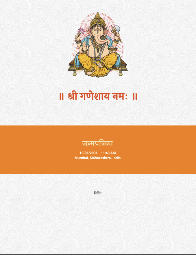 Hindi PDF Sample Sample